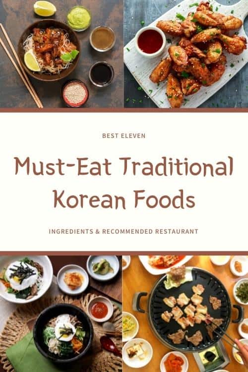 must-eat traditional korean foods